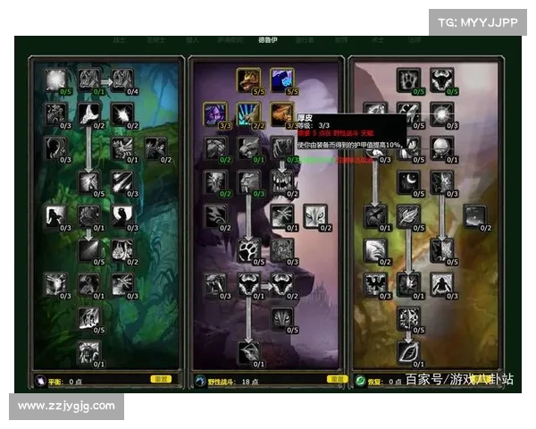 魔兽世界TBC新号中心快速升级攻略